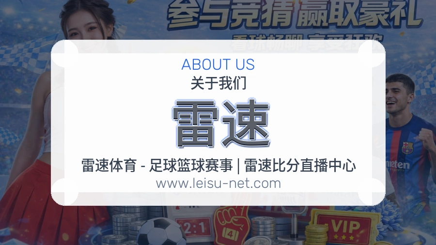 平台展示